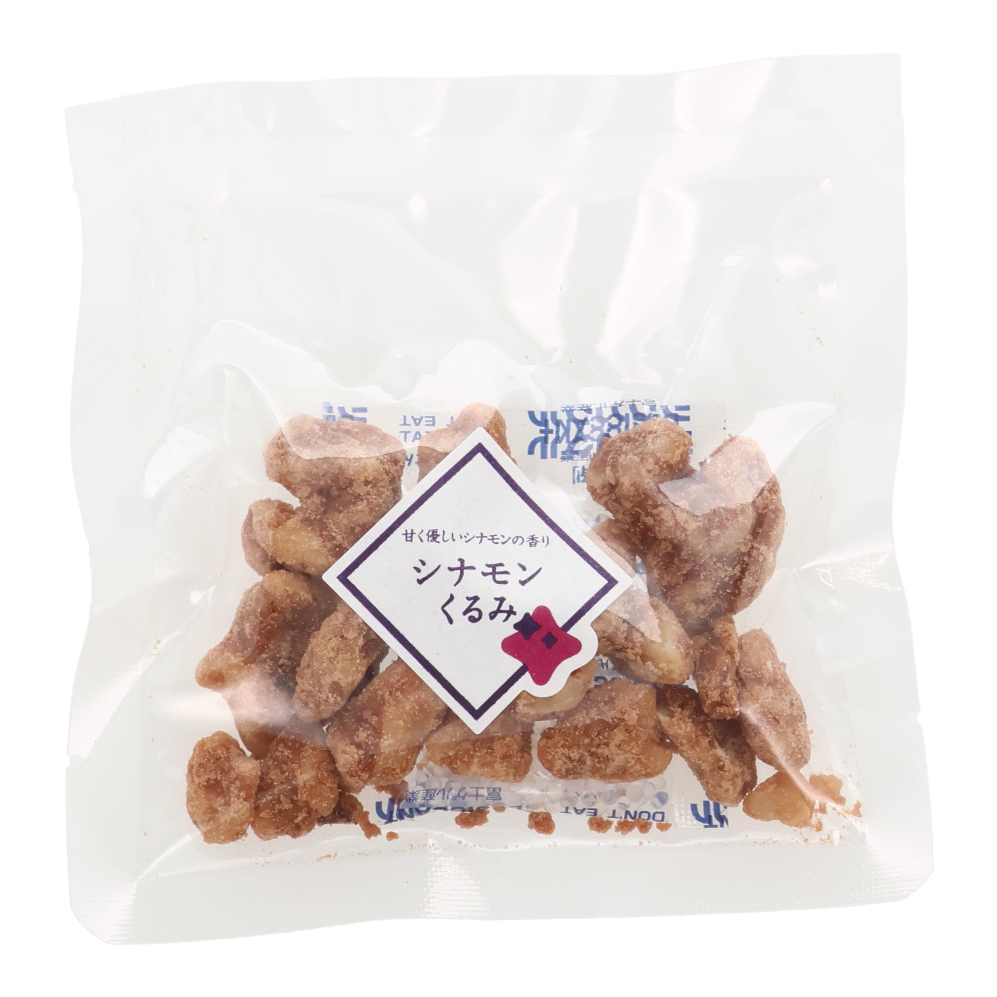 Cinnamon Walnuts (10 piece set) Online