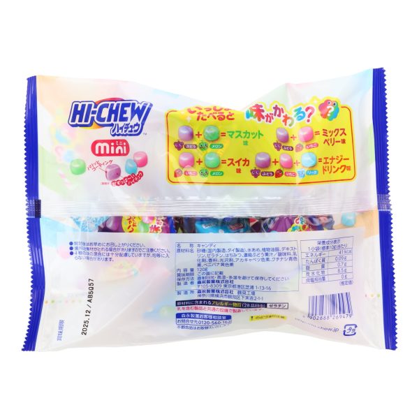 Hi-Chew Fruit Assorted Flavors (12 pieces) Sale - Image 2