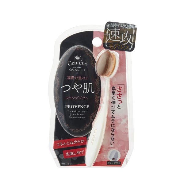 Tsuyuhada Foundation Brush Online - Image 3
