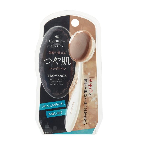 Tsuyuhada Foundation Brush Online - Image 2