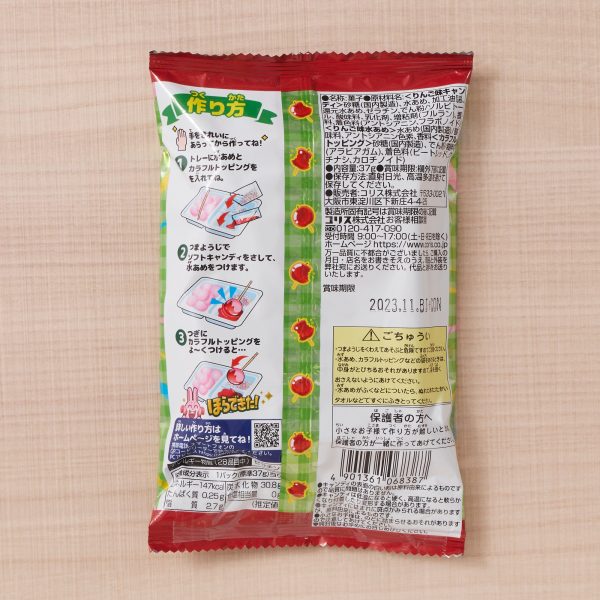 Candy Apple DIY Kit Discount - Image 4