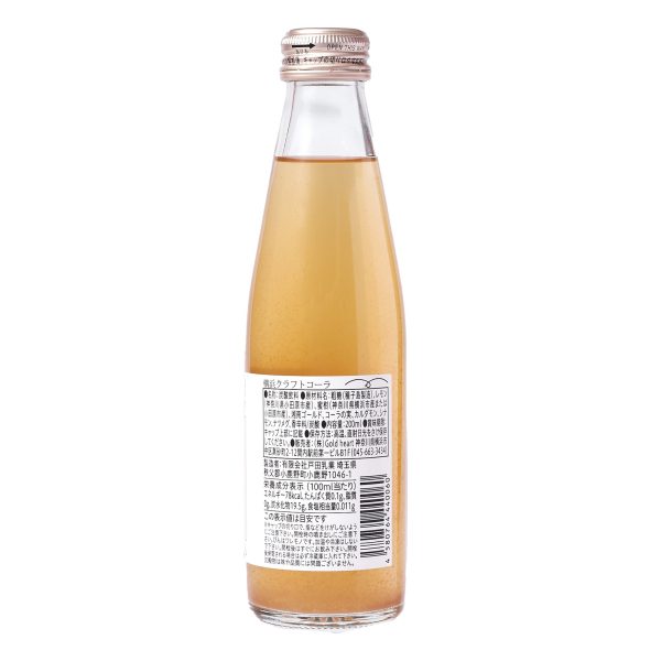 Yokohama Craft Cola Online - Image 3