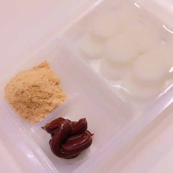Chocolate Kinako Mochi DIY Kit Cheap - Image 3