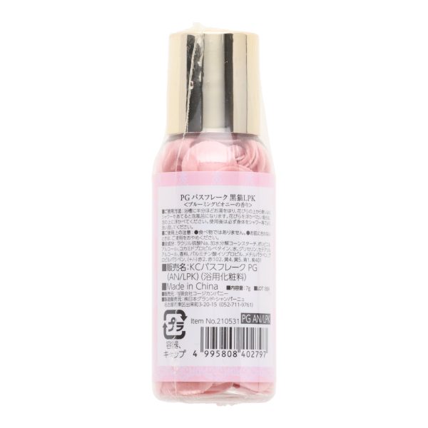 PG Bath Petals For Sale - Image 4