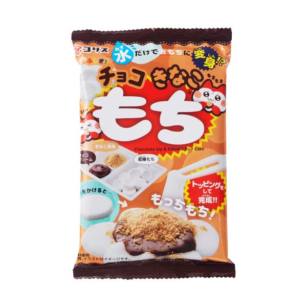 Chocolate Kinako Mochi DIY Kit Cheap